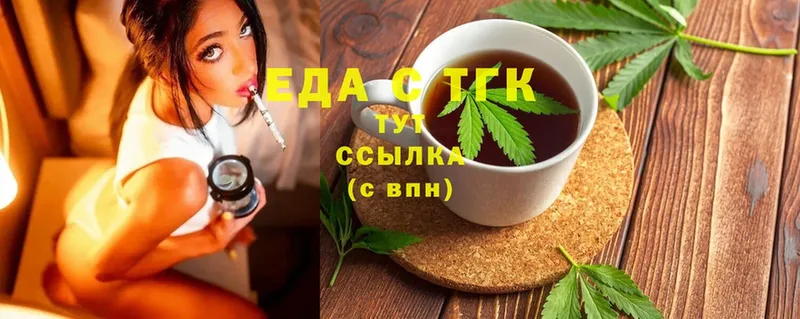 где купить наркотик  Макушино  Canna-Cookies конопля 