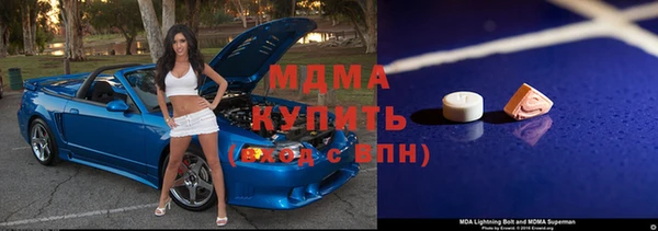 альфа пвп Бугульма