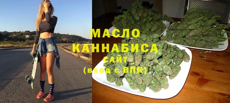 ТГК THC oil  KRAKEN ссылки  Макушино 